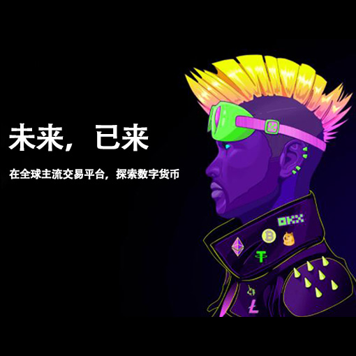欧e官网最新版页面展示